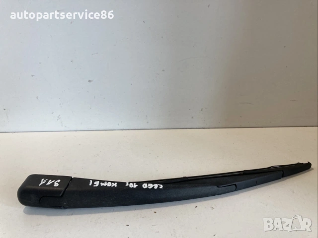 Рамо за заден чистач за KIA Ceed 1.6 CRDi (2010)