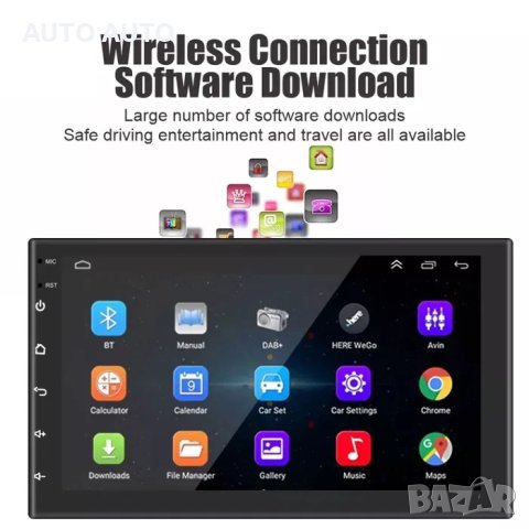 Мултимедия Андроид навигация Android универсална 7 инча 2 дин 2din 1, снимка 2 - Аксесоари и консумативи - 40511319