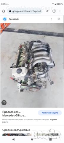 Двигатели за Мерцедес на части OM602,603,606,250d,290tdi,300td, снимка 1