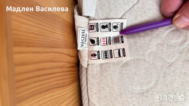 Латексов Матрак Натура 120/190, снимка 10 - Матраци - 51409672