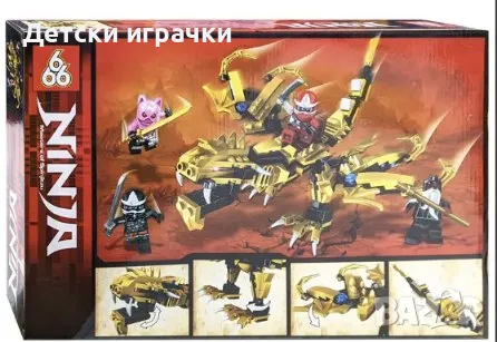 Лего Нинджаго Дракон с крила 257 части в комплект с четири фигурки, снимка 3 - Конструктори - 49717979