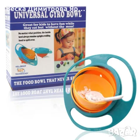 Детска купа за хранене въртяща се на 360 градуса, снимка 5 - Други - 49672994