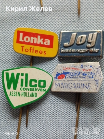 Лот рекламни значки 20 броя стари редки за КОЛЕКЦИЯ ДЕКОРАЦИЯ 50288, снимка 10 - Колекции - 52165788