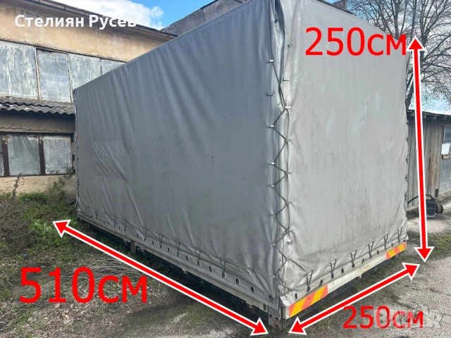 брезент с конструкция шпригли за каросерия от Mercedes Vario 2003г 510/250/250 см - цена 400 лв или , снимка 2 - Части - 51975091