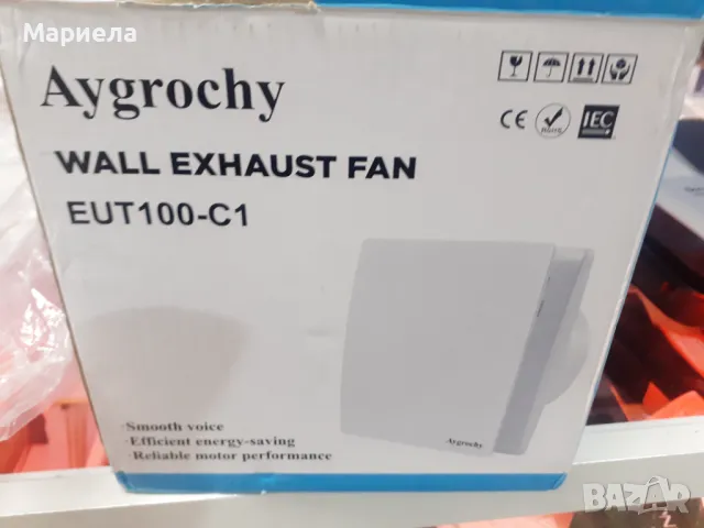 Вентилатор със сензор за влага и таймер Aygrochy 100 mm Bathroom Fan with Humidity Sensor, снимка 2 - Вентилатори - 48260124