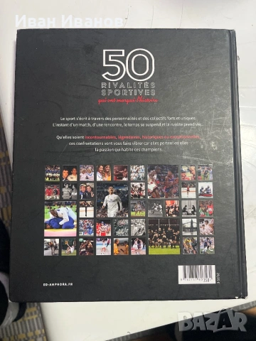 Продавам книга: „50 Rivalités Sportives qui ont marqué l’histoire“, снимка 2 - Енциклопедии, справочници - 53607060