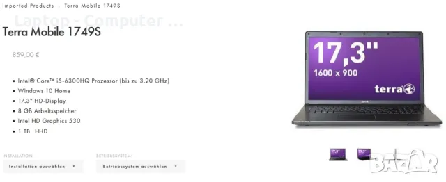 Terra Mobile 1749S - Мощен лаптоп i5-6300HQ , снимка 12 - Лаптопи за игри - 48254519