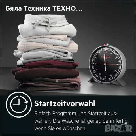 Пералня със сушилня AEG L7WBA60680 , 8/6 кг., Series 7000, Технология ProSteam®, снимка 10 - Перални - 49676512