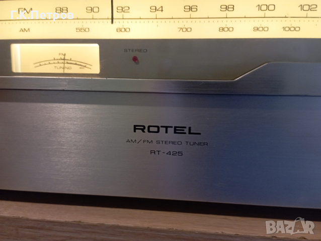 "Rotel"AM/FM Stereo Tuner RT-425/Стерео Тунер, снимка 7 - Ресийвъри, усилватели, смесителни пултове - 41871058