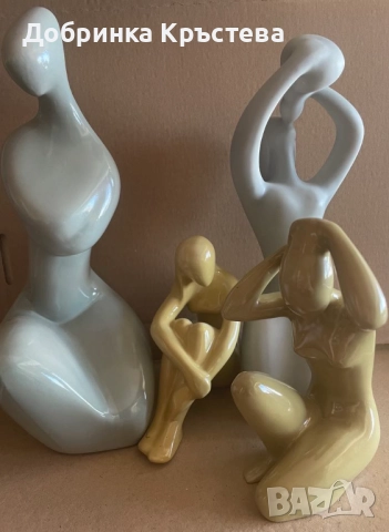 Търся български порцеланови фигурки , снимка 8 - Антикварни и старинни предмети - 45775450