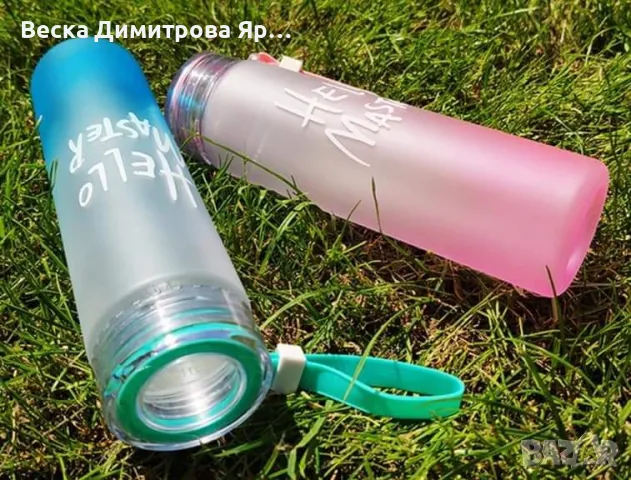 500 мл градиентна цветна бутилка за вода, снимка 5 - Други - 47347397