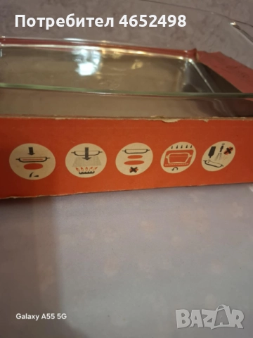 Simax Чешка,ретро  огнеопорна тава