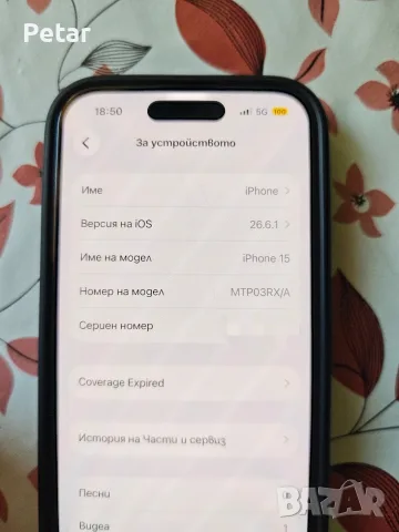 Iphone 15 128GB 100%Батерия, снимка 2 - Apple iPhone - 55982463