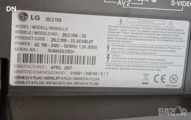 Телевизор LG 20 инчов , снимка 4 - Телевизори - 53737056