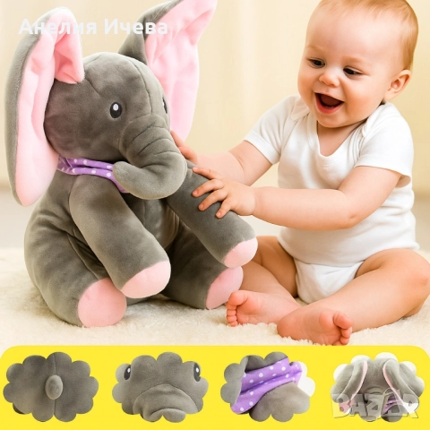 Плюшена детска играчка слон с музикален бутон