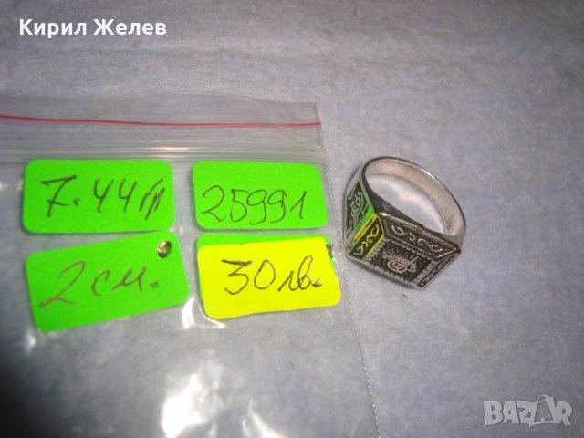 ОСМАНСКИ ПРЪСТЕН с ТУГРА от БЛАГОРОДНА НЕРЪЖАЕМА СТОМАНА КЛАСИЧЕСКИ МОДЕЛ ТУРЦИЯ 25991, снимка 7 - Пръстени - 35950521