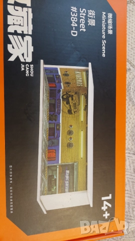 Светеща диорама 1/64 с 5 колички, снимка 13 - Колекции - 52676128