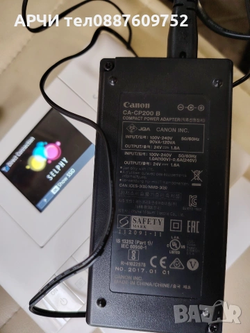 Фото принтер Canon SELPHY CP1200, Wireless Wi-Fi плюс кутия с консумативи , снимка 4 - Принтери, копири, скенери - 53201848