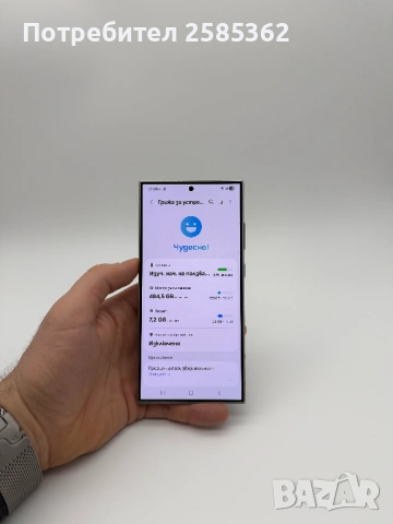 Samsung Galaxy S24 Ultra 512 Gb Titanium Violet / Гаранция/ Перфектен, снимка 4 - Samsung - 53831493