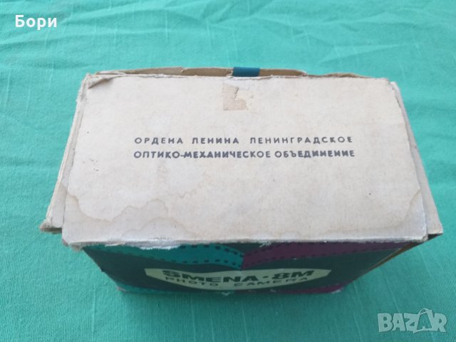 Нов СМЕНА 8М Фотоапарат, снимка 2 - Фотоапарати - 34543670