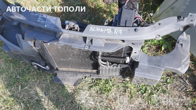 Очиларка престилка Радиатори VW Sharan Seat Alhambra 1.9TDi 2004г., снимка 3 - Части - 41463089