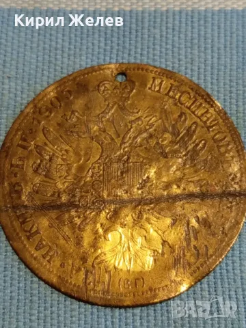 Месингов пендар за накит 1905г. Руски император Александър втори 48202, снимка 7 - Нумизматика и бонистика - 47880769