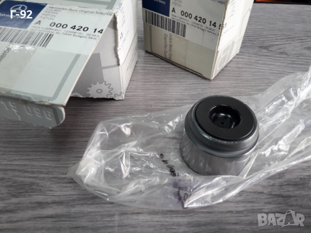 A0004201451**NEU**MERCEDES-BENZ**GW460**GW461**GW463**БУАЛО ЗА СПИРАЧЕН АПАРАТ ** , снимка 5 - Части - 36277156