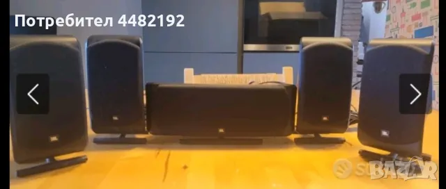 Harman Kardon AVR+JBL 