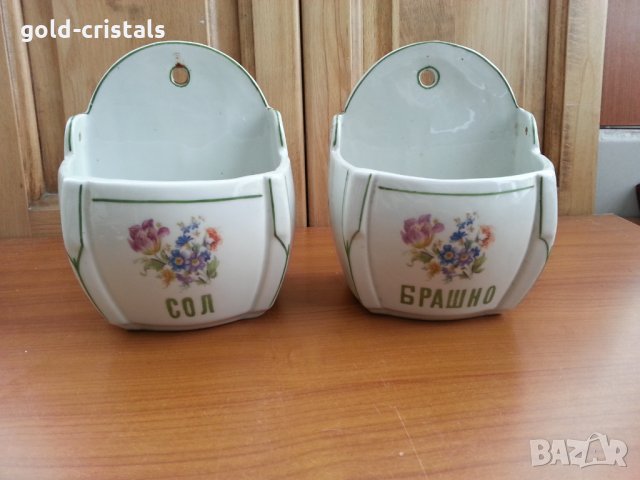 Стар български порцелан буркани