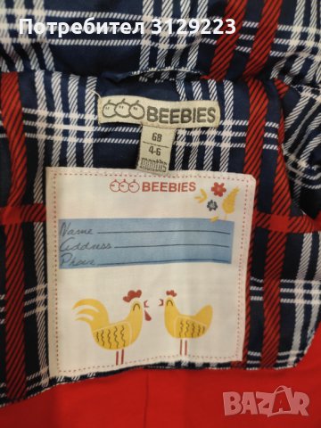 Beebies jacket 68, снимка 4 - Бебешки якета и елеци - 39372423