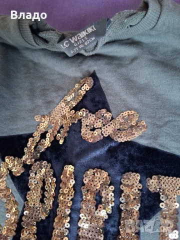 Детски клинчета  6-7г.+ПОДАРЪК , снимка 14 - Детски комплекти - 50731912