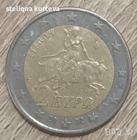 2евро монета 2002г. - нумизматика , снимка 2 - Нумизматика и бонистика - 53445684