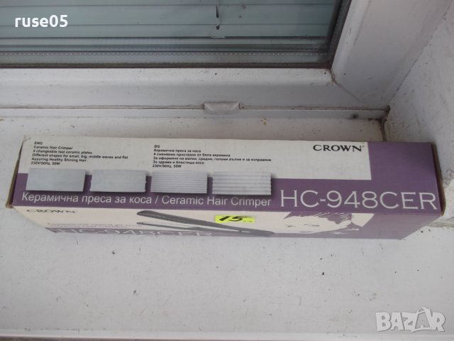 Преса "CROWN - HC-948 CER" керамична за коса работеща, снимка 2 - Преси за коса - 41313009
