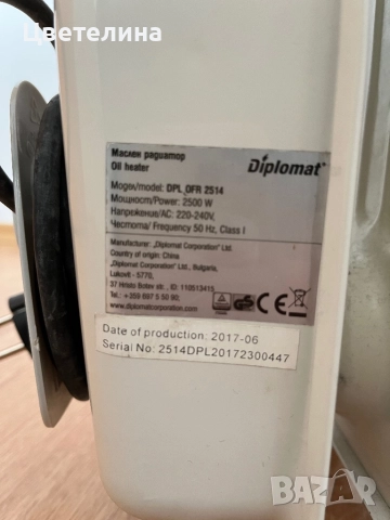 Маслен радиатор Дипломат 2500 W, снимка 2 - Радиатори - 52431398