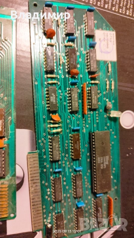 CP/M - карти - нетествани, снимка 2 - Други - 51732845