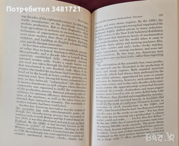 Modernization. The Transformation of American Life 1600-1865, снимка 6 - Художествена литература - 53747884