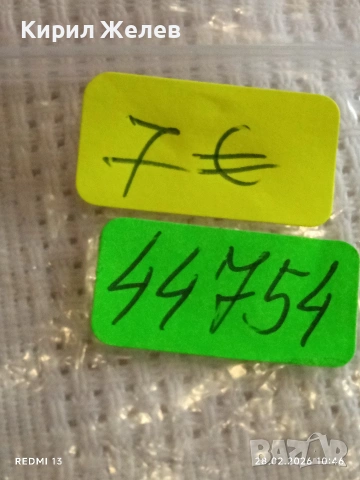 Сребърна монета 10 цента 1941г. Нидерландия Кралица Вилхелмина за КОЛЕКЦИЯ 44754, снимка 9 - Нумизматика и бонистика - 53653974