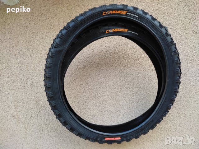 Продавам колела внос от Германия  предна и задна непукащи гуми 20 COMPASS 20 цола
