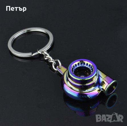 Ключодържатели Турбо,Бутало,Nos,волан,амортисьор,ключ,джанта,слик,Турбина, снимка 3 - Фен артикули - 38404159