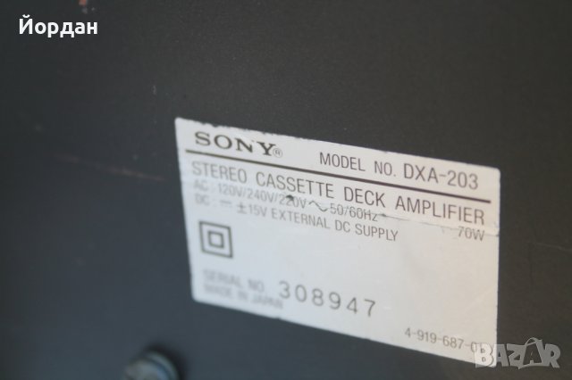 Уредба ''Sony FH 203" и тунер  ''Sony ST 205", снимка 11 - Аудиосистеми - 44420790