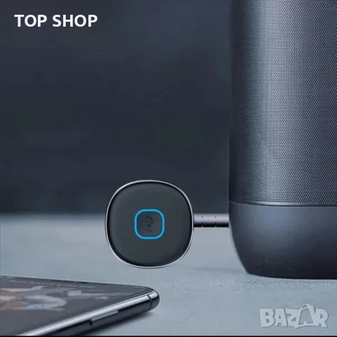 аудио приемник, снимка 4 - Друга електроника - 48784811