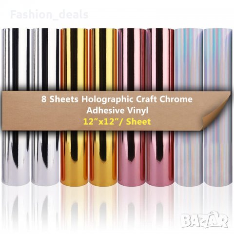 Нови Холографски перманентен стикер 8 броя винилов лист за декорация, снимка 2 - Други - 34370408
