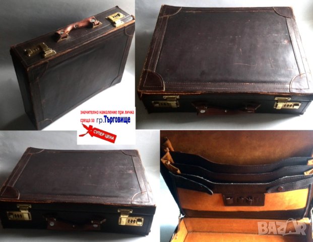 Старо куфарче с двойно заключване Presto, снимка 10 - Други ценни предмети - 44351019