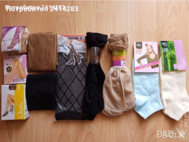 Разпродажба на остатъчни количества тънки чорапки до изчерпване, снимка 1 - Дамски чорапи - 42489889