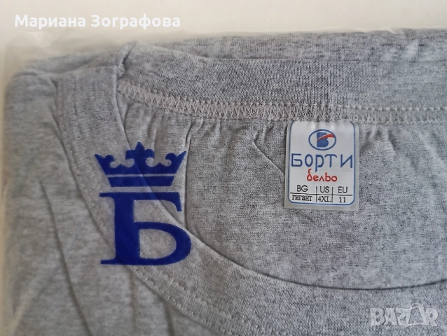 Тениски LACOSTE, "HOT TUNA", БГ "Борти бельо" 100% памук, - COTTON DELUXE by ANVIL USA и др., снимка 13 - Тениски - 49206288