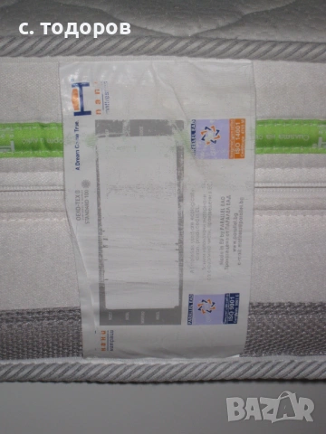 Спалня на Икеа SONGESAND 153/207, снимка 6 - Спални и легла - 53684066