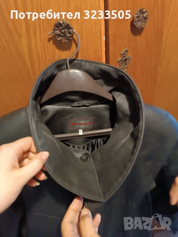 Кожено яке с подплънки 