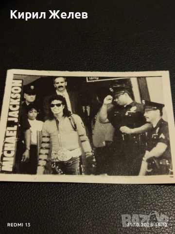 Стара рядка снимка картичка на ПОП ИКОНАТА Michael Jackson за КОЛЕКЦИЯ 51203, снимка 6 - Колекции - 52130006