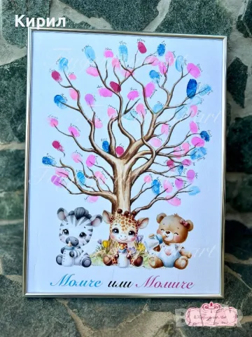 Дърво с отпечатъци - Парти на пола на бебето/ Gender reveal party, снимка 1