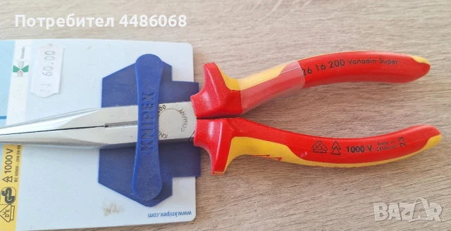 Клещи, резачки, белачки, knipex електричарски, снимка 3 - Клещи - 50598560